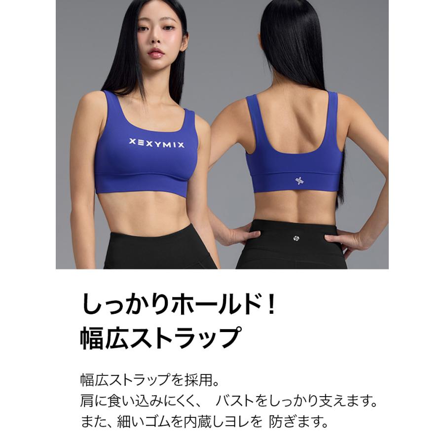 XEXYMIX（ゼクシィミックス） ゼクシーミックス ブラトップ ブラカップ