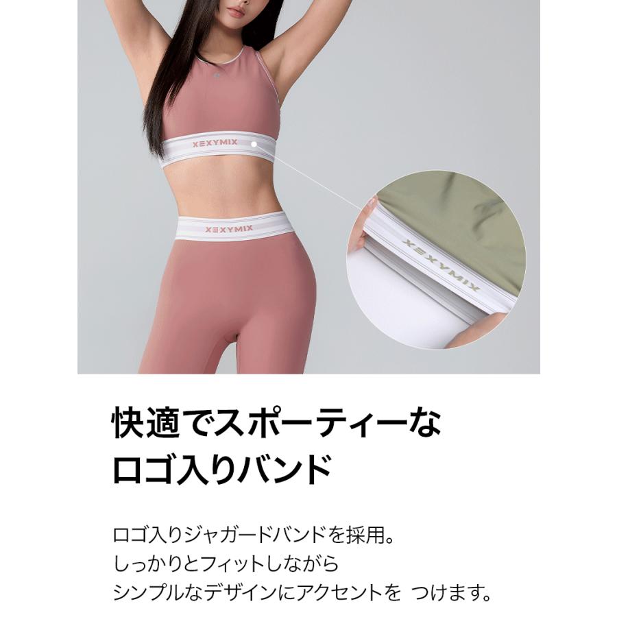 XEXYMIX（ゼクシィミックス） ゼクシーミックス XEXYMIX xwfbr16j3