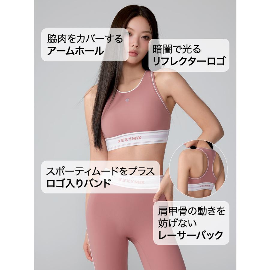 XEXYMIX（ゼクシィミックス） ゼクシーミックス XEXYMIX xwfbr16j3