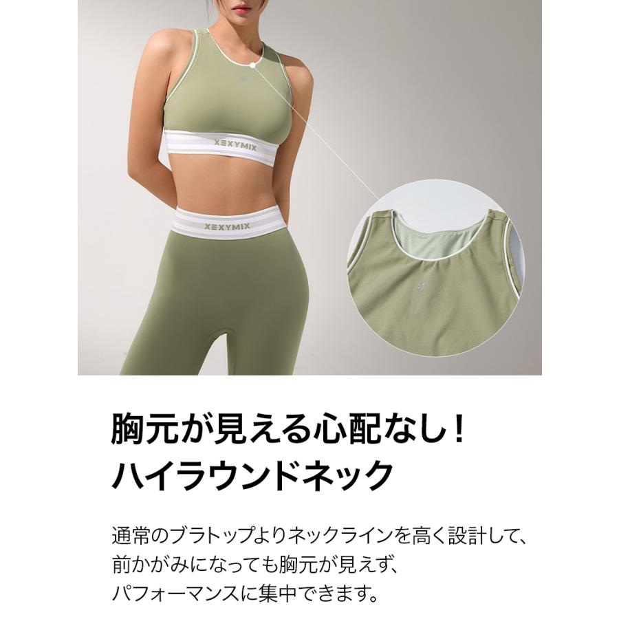 XEXYMIXフィットネス　ヨガ　ウェアセット 楽天市場】ゼクシィミックス xexymix ヨガ ブラトップ ヨガウェア