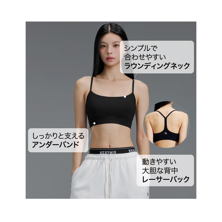 XEXYMIX（ゼクシィミックス） ゼクシーミックス ブラトップ ブラカップ