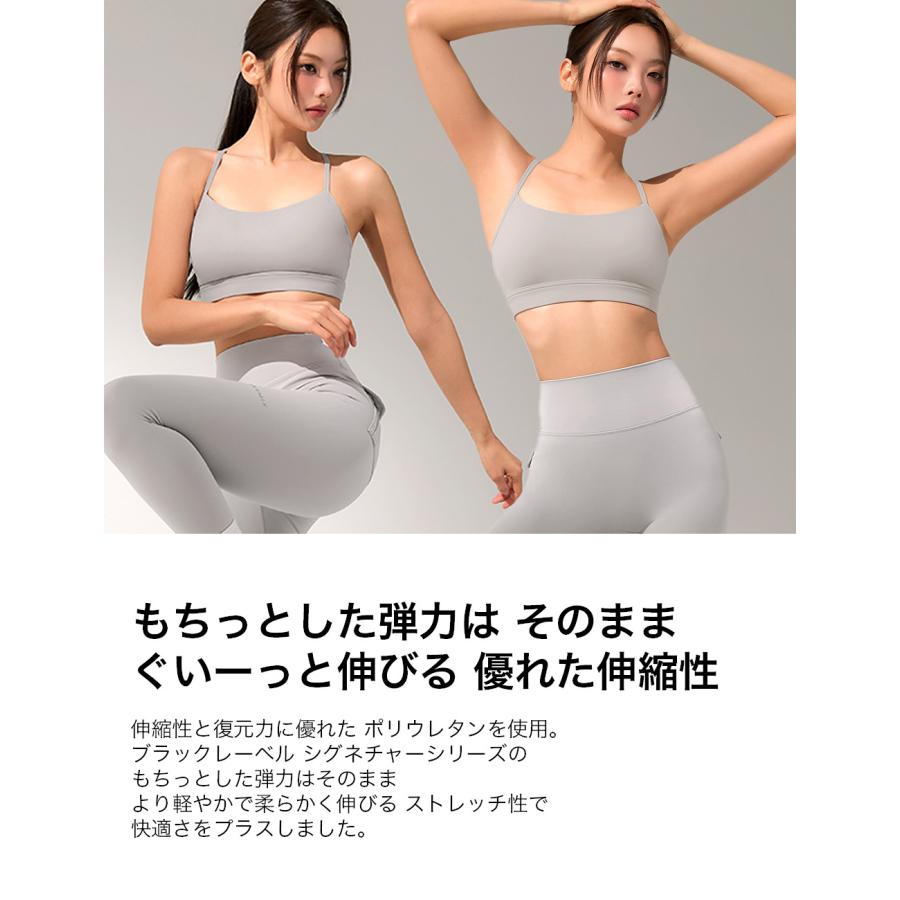 XEXYMIX（ゼクシィミックス） ゼクシーミックス ブラトップ ブラカップ