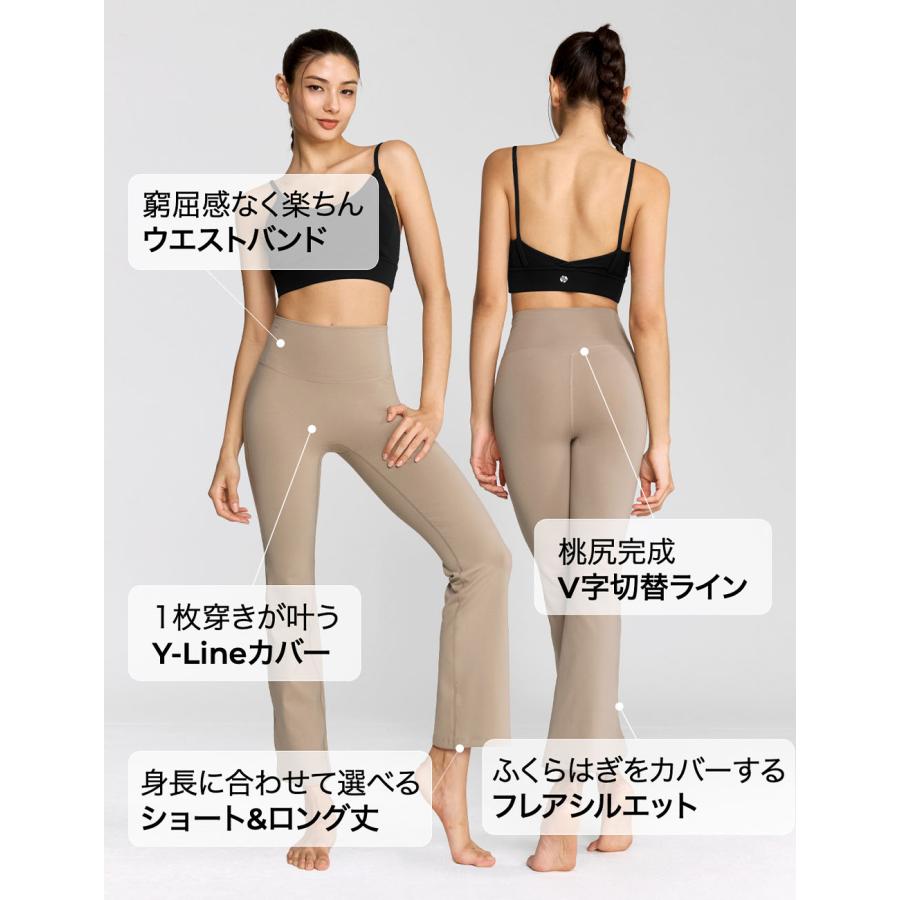 XEXYMIX（ゼクシィミックス） ヨガウェア フレアレギンス レギンス