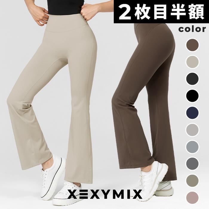 XEXYMIX（ゼクシィミックス） 【2枚目半額】ゼクシィミックス