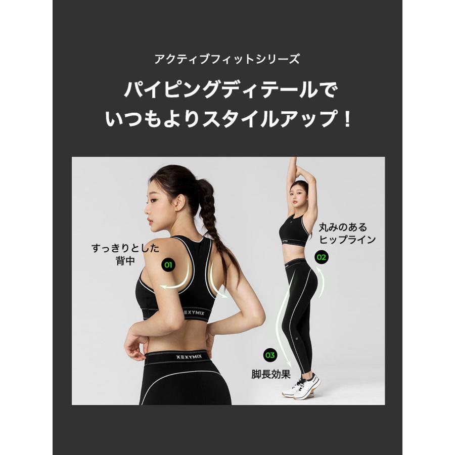ゼクシィミックス ゼクシーミックス XEXYMIX xwflg17j3 レギンス