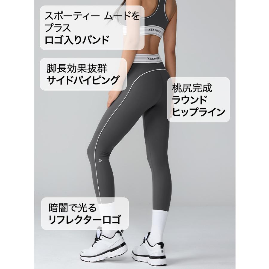 ゼクシィミックス ダブルパイピング レギンス Mサイズ ムーングレー 楽天市場】ゼクシィミックス xexymix レギンス ポケット付き ダブル