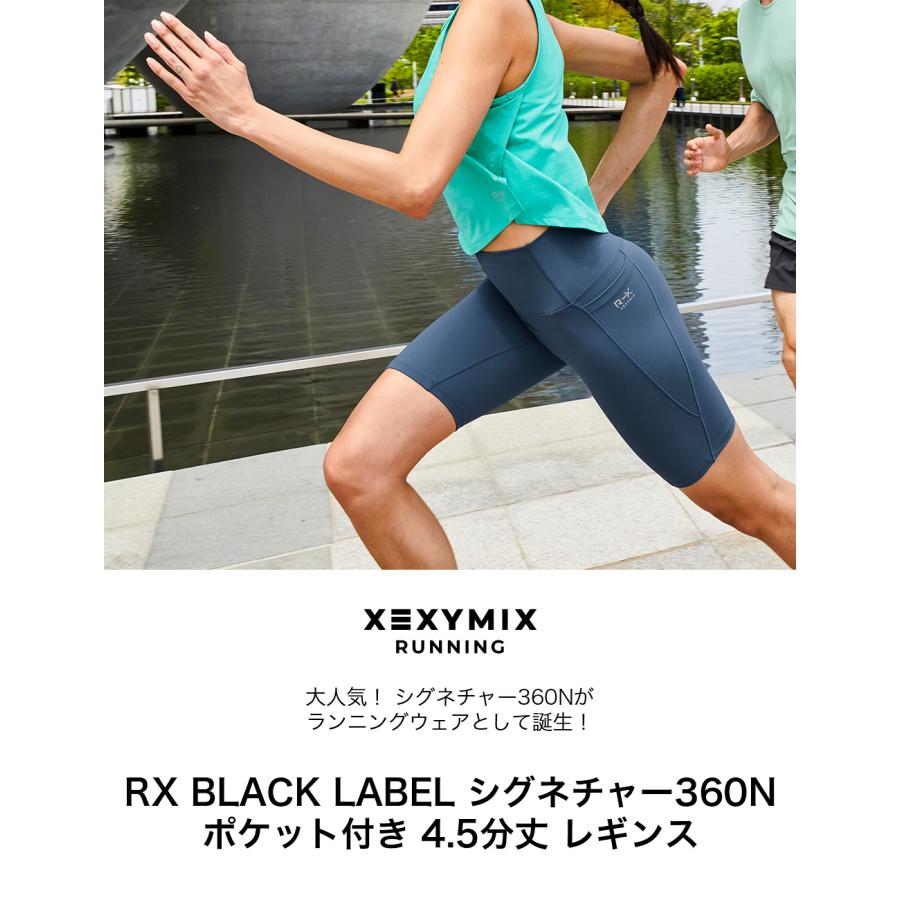 XEXYMIX ヨガウェアセット グリーン・ブラック・ネイビー XEXYMIX（ゼクシィミックス） ヨガウェア ショートレギンス 4.5分丈