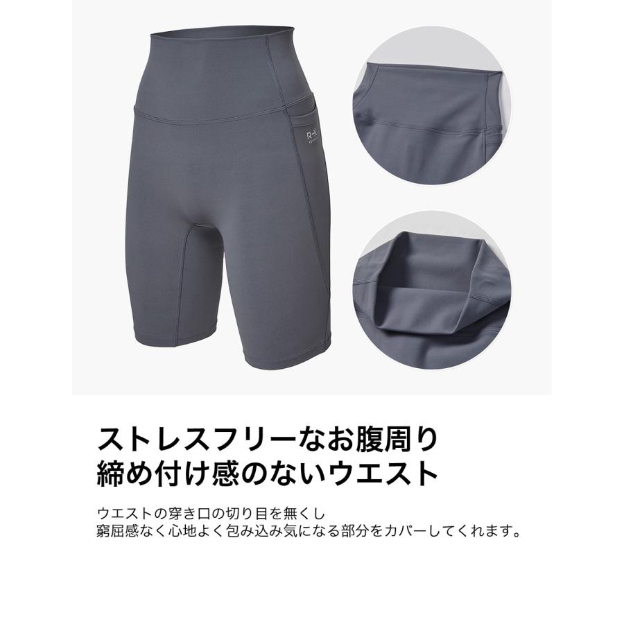 XEXYMIX（ゼクシィミックス） ヨガウェア ショートレギンス 4.5分丈