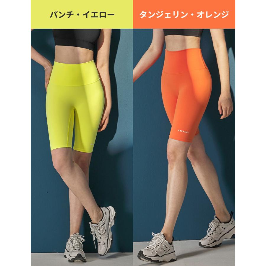XEXYMIX（ゼクシィミックス） ヨガウェア スポーツウェア ショート
