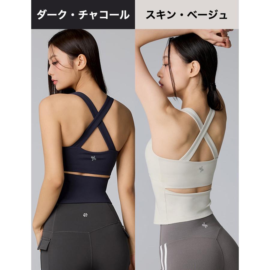 XEXYMIX（ゼクシィミックス） ヨガウェア トップス カップ付
