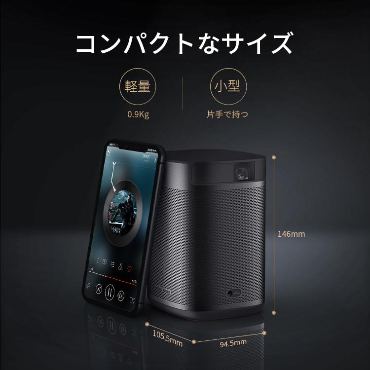 2023HOT XGIMI MoGo Pro＋ 1080P 自動台形補正 オートフォーカス