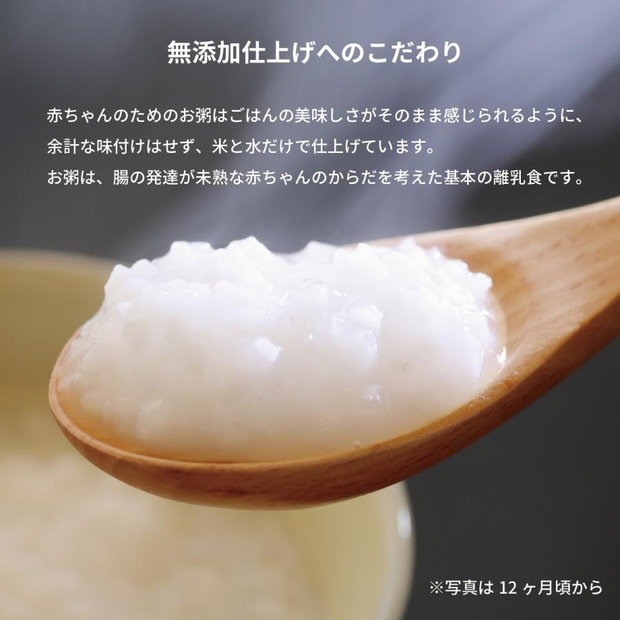 ベビーフード オーガニック 無添加 おかゆ 離乳食 有機jas 赤ちゃんのためのお粥 7ヶ月頃から 80g 12個 B12 赤ちゃんのための お粥ショップ 通販 Yahoo ショッピング