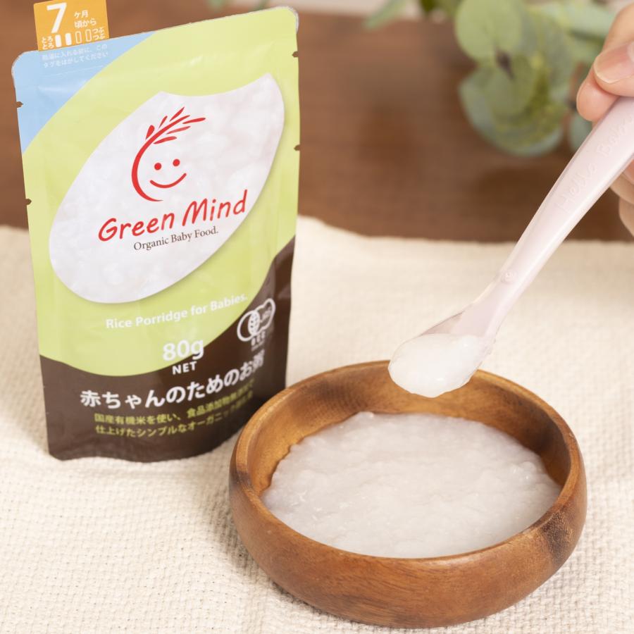 GreenMind GreenMind(グリーンマインド) 赤ちゃんのためのお粥