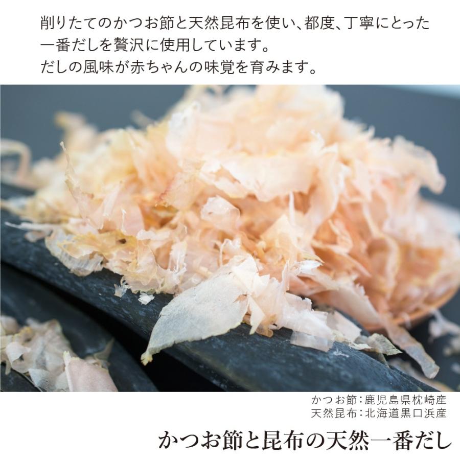 数量限定生産品 有機jas認証 無添加仕上げの離乳食 赤ちゃんのためのお粥 だし仕立て 9ヶ月頃から 5個セット C5d 赤ちゃんのためのお粥ショップ 通販 Yahoo ショッピング