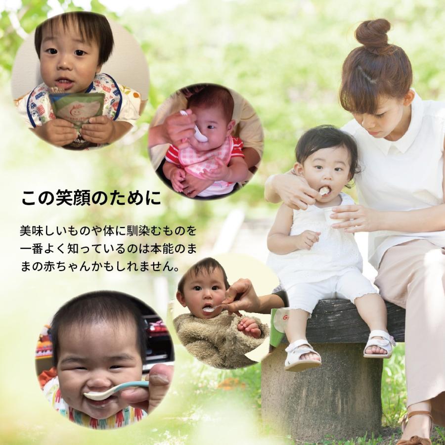 有機jas認証 無添加仕上げの離乳食 赤ちゃんのためのお粥 12ヶ月頃から 12個セット D12 赤ちゃんのためのお粥ショップ 通販 Yahoo ショッピング