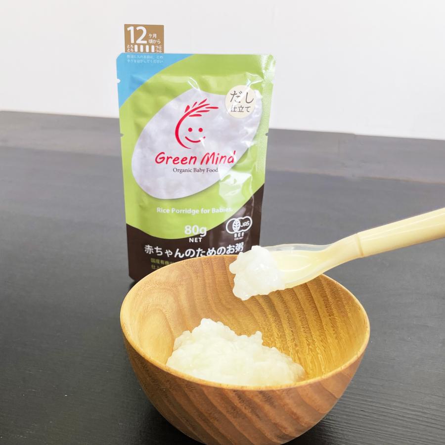 GreenMind（グリーンマインド） 赤ちゃんのためのお粥 [ だし / 12ヶ月