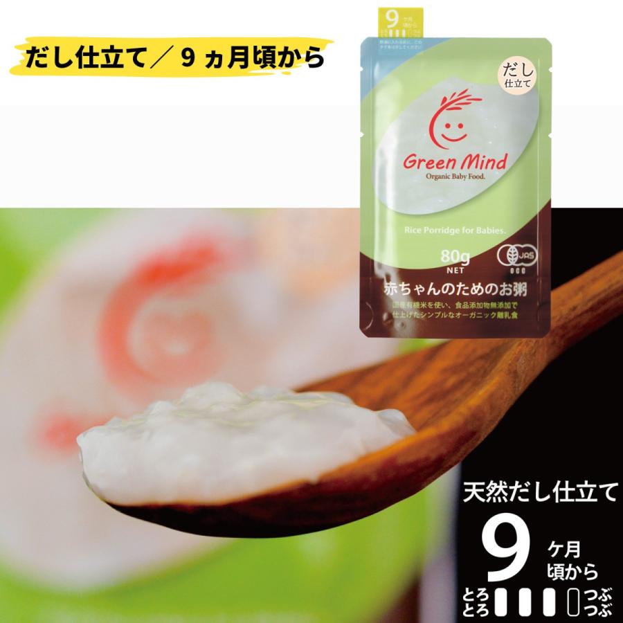 おかゆページ 楽天市場】日本製 離乳食用 おかゆクッカー BPAフリー スプーン2