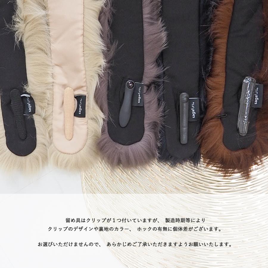 SAGA FOX 日本製 サガ フォックス マフラー 豪華 ストール 全 SAGA FOX 日本製 サガ フォックス マフラー 豪華 ストール 全