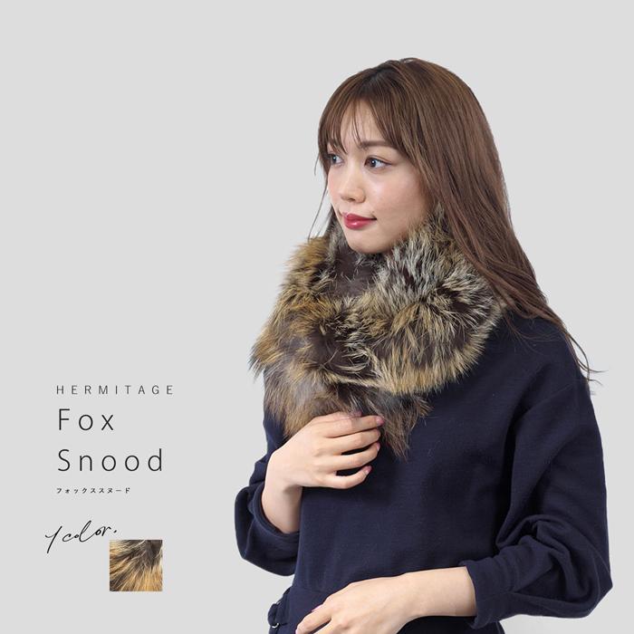 新品 ボリュームがあって華やかフォックスを使用した二重巻スヌード彩色 毛皮ファー 新品 ボリュームがあって華やかフォックスを使用した二重巻スヌード