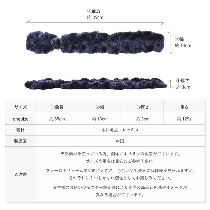 全体フリルデザイン 両面 レッキス ラビット マフラー 全６色 毛皮 リアルファー 大人 女子 カジュアル 綺麗目 ファッション 可愛い 人気 もふもふ 送料無料 |  | 15
