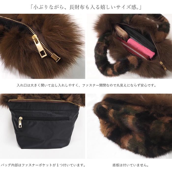 ミンク フォックス ハンドバッグ ヒョウ柄 迷彩柄 レオパード柄 カモフラージュ柄 リアルファー BAG カジュアル 人気 毛皮 FUR 大人 女子 綺麗目 送料無料｜xgszp74605｜12