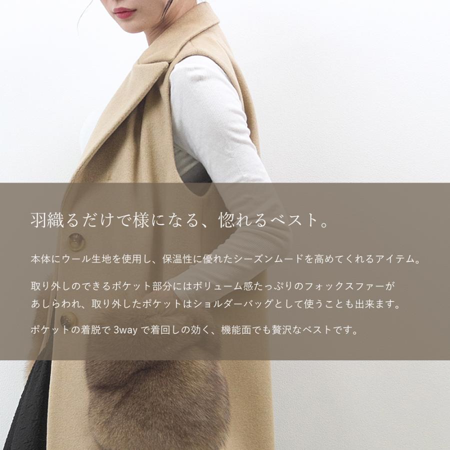 ウール ジレ リアルファー付き ポケット 羽織り ロング ベスト ウール ジレ リアルファー付き ポケット 羽織り ロング ベスト