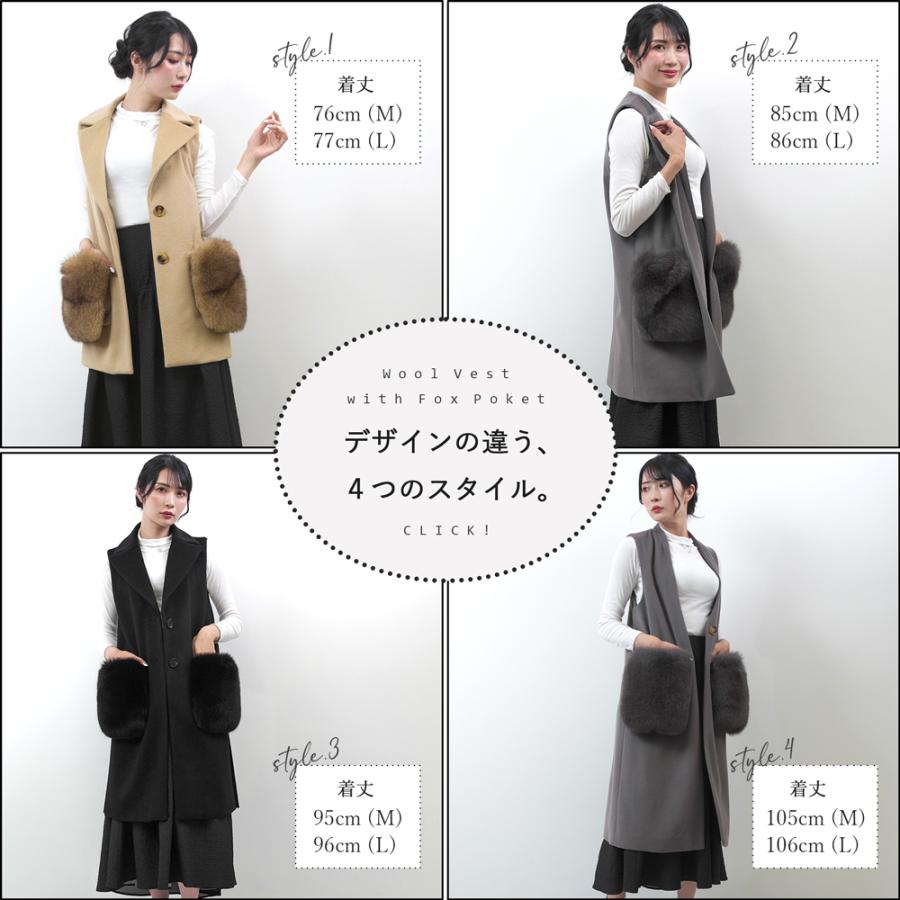 ウール ジレ リアルファー付き ポケット 羽織り ロング ベスト ウール ジレ リアルファー付き ポケット 羽織り ロング ベスト