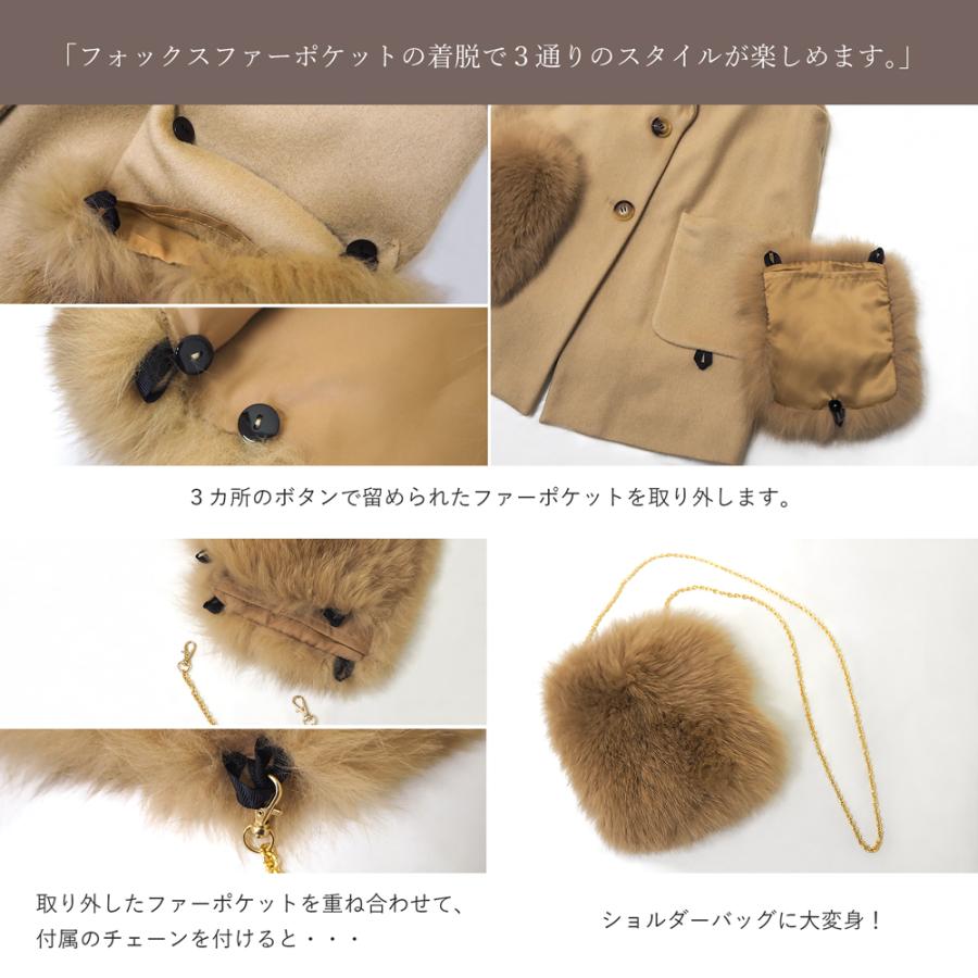 ウール ジレ リアルファー付き ポケット 羽織り ロング ベスト ウール ジレ リアルファー付き ポケット 羽織り ロング ベスト