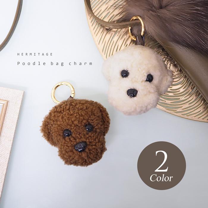 プードル バックチャーム キーホルダー BAGに付ける ぬいぐるみ 犬