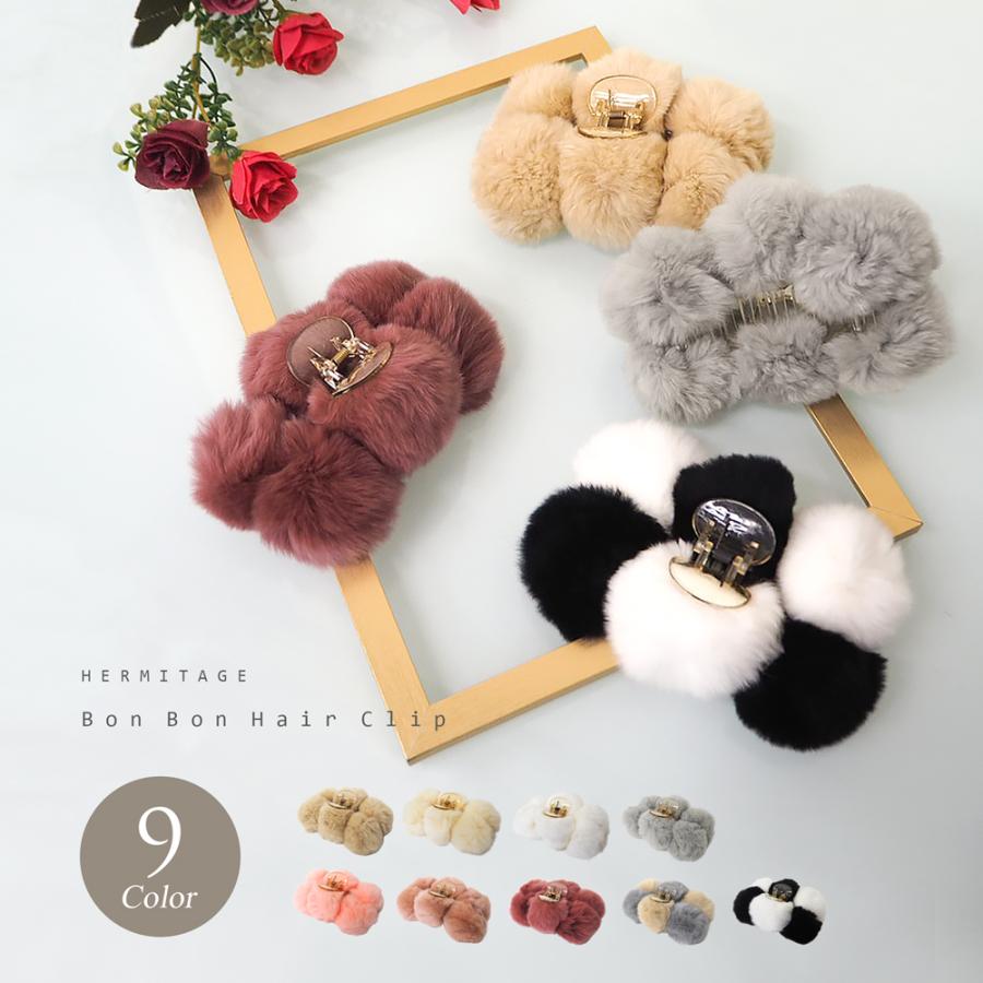 毛皮 リアルファー レッキス 3ボンボン バンスクリップ ヘアクリップ