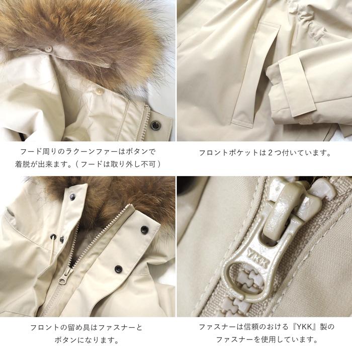 3WAY デザイン ロングコート フード ボンディング タフタ 毛皮 