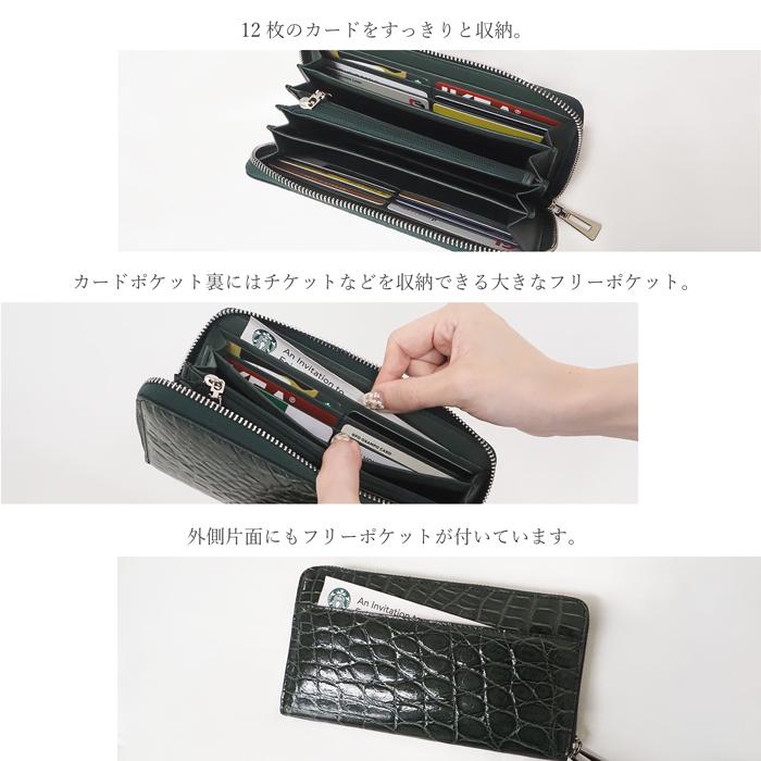 在庫処分 ミニ財布 本物 クロコダイル 長財布 ヘンローン シャイニング