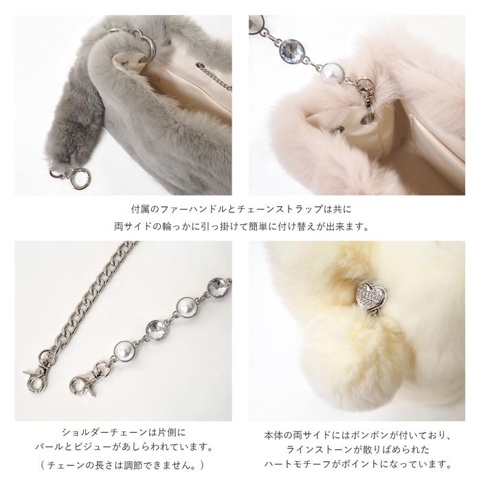 レッキス リアルファー ミニ ハンドバッグ 2WAY BAG ラビット 毛皮