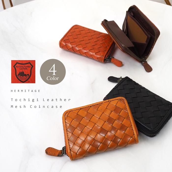 二つ折り 栃木レザー メッシュ 小銭入れ カード入れ ミニ財布