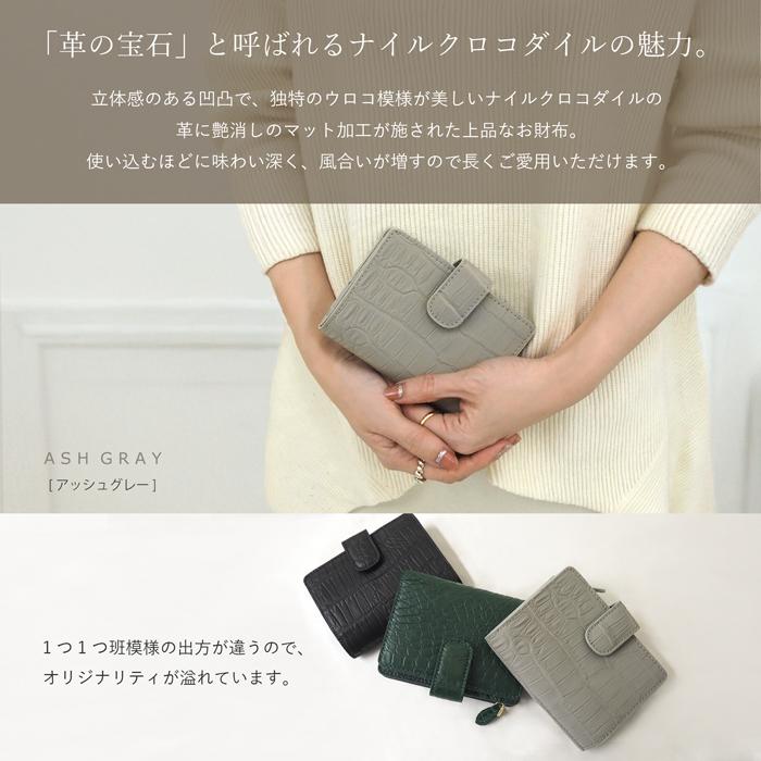 在庫処分 クロコダイル 本物 ミニ財布 二つ折り 小銭入れ付き 小さい
