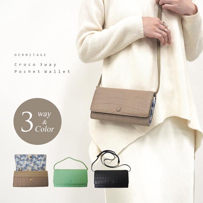 在庫処分 お財布ポシェット 3WAY 本物 クロコダイル 長財布