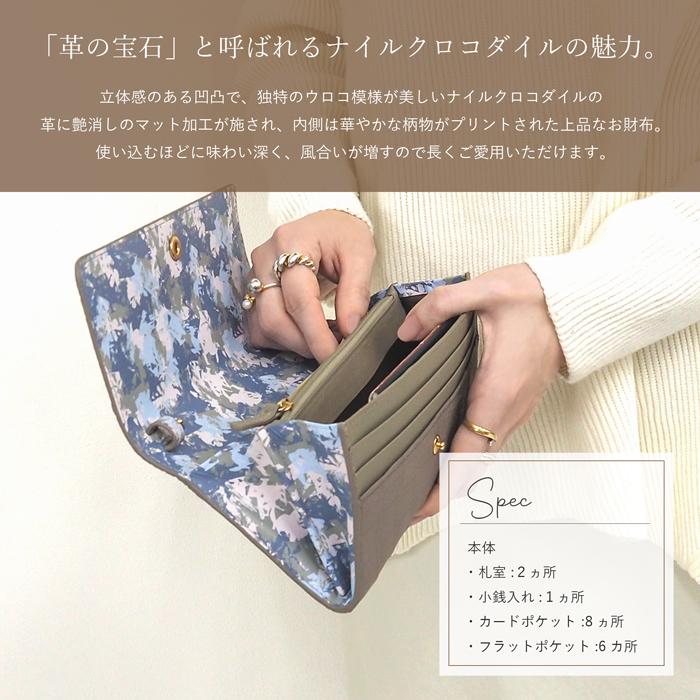 在庫処分 お財布ポシェット 3WAY 本物 クロコダイル 長財布