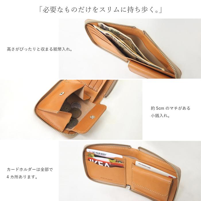 メンズ 財布 二つ折り 小銭入れ付き 小さい財布 コンパクト 日本製