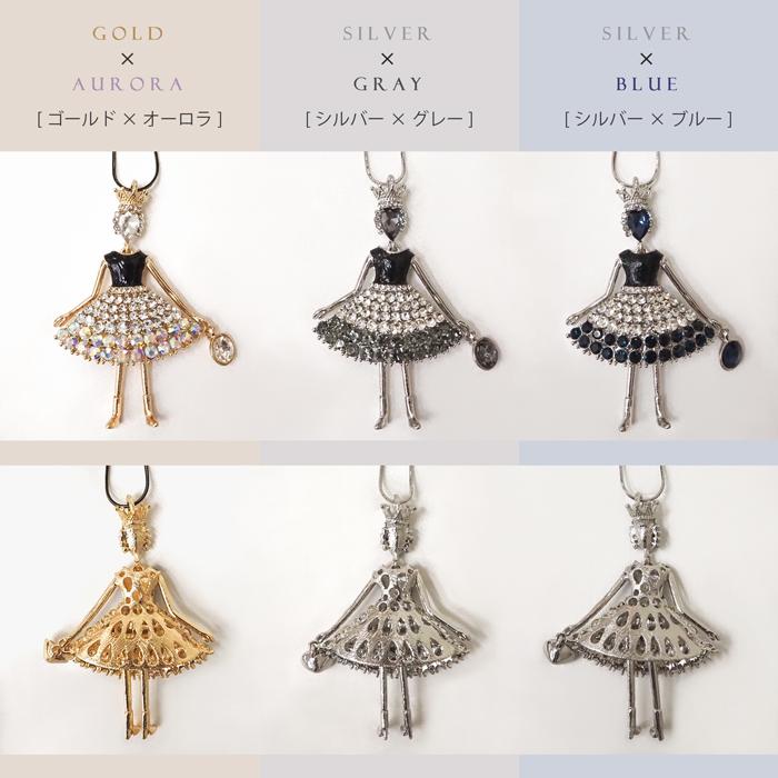 ハレルヤバレリーナ ネックレス ペンダント リング まとめ売り ハンドメイド ネックレス レディース アクセサリー バレリーナ 人形 ドール