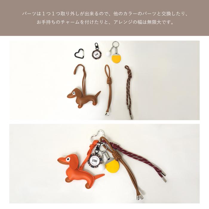 パラコード ジャラジャラ ダックスフンド バッグ チャーム ミックス