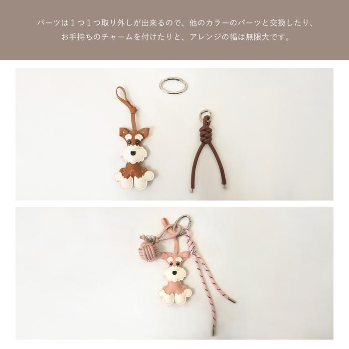 パラコード ジャラジャラ シュナウザー 犬 DOG ドッグ グレー カラビナ