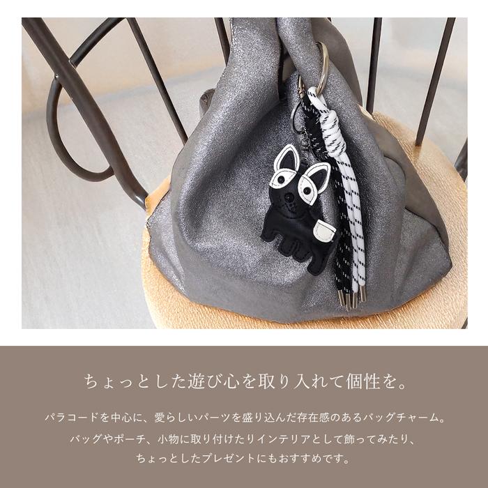 パラコード ジャラジャラ フレンチブルドッグ 犬 DOG ドッグ カラビナ