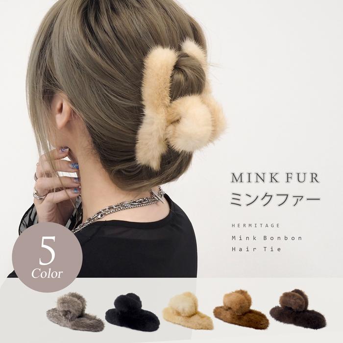 新品　Alexandre de paris ミンクファー ヘアクリップ アレクサンドルドゥパリ ミンクファークリップ【保管袋付】 アレクサン