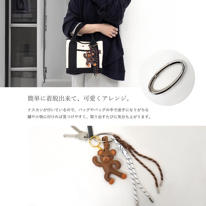 パラコード ジャラジャラ クマ くま 熊 ベアー カラビナ BAG 飾り