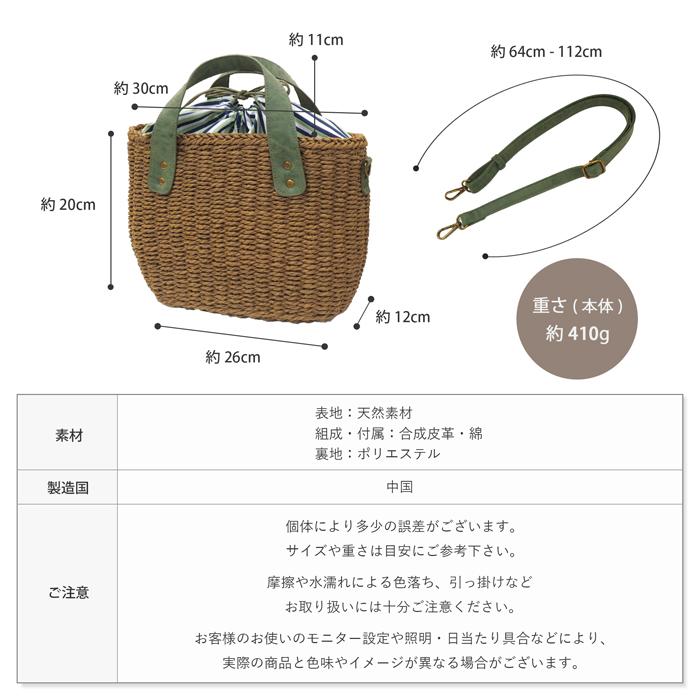 ショルダーバッグ レディース 籠 かごバッグ 巾着付き 2WAY ミニバッグ