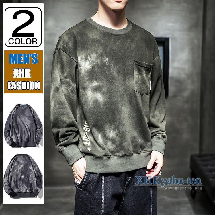 トレーナー メンズ おしゃれ スウェット 長袖 プルオーバー スエット