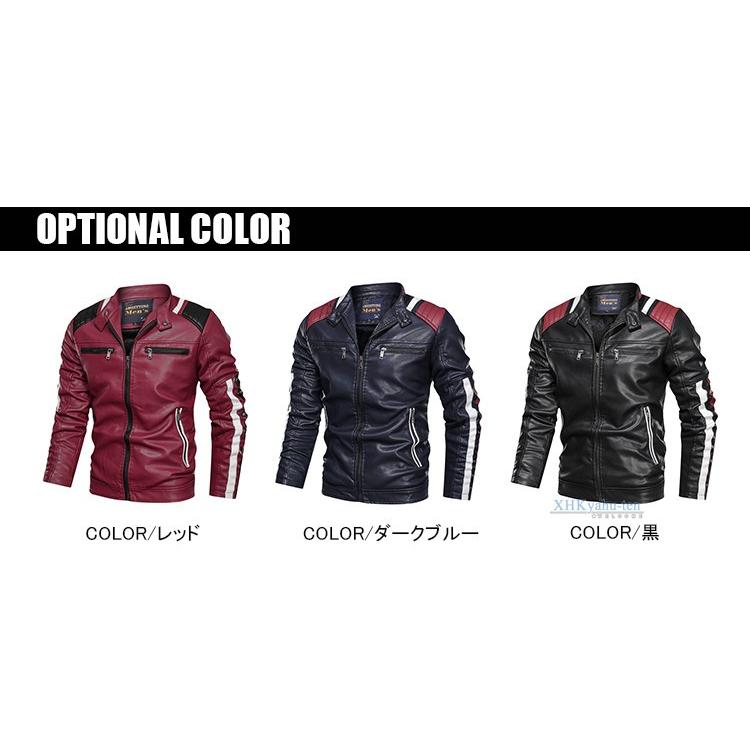 ライダースジャケット メンズ レザージャケット バイクウェア 革ジャン ジャケット アウター Pu革 かっこいい 送料無料 Xhk Xhkヤフー店 通販 Yahoo ショッピング