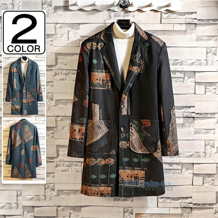 おしゃれ チェスターコート メンズ ロングコート 冬服 防寒コート