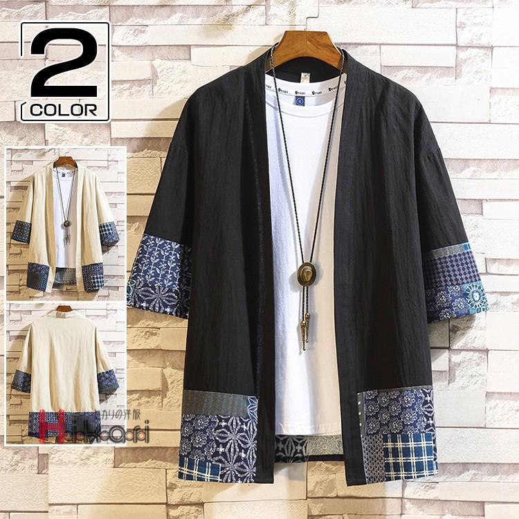 羽織 メンズ 七分袖 はおり 甚平風 カーディガン 男性 着物 夏服 トップス 春夏秋 メンズファッション 敬老の日 Xhk Xhkヤフー店 通販 Yahoo ショッピング