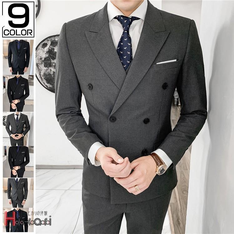 日本全国送料無料 ビジネススーツ メンズ 3ピーススーツ ダブルスーツ シングルスーツ フォーマル 結婚式 就職活動 スリムスーツ Xhk Xhkヤフー店 通販 Yahoo ショッピング New限定品 Klientsoft Com